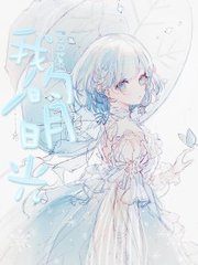 海角 彤彤表妹